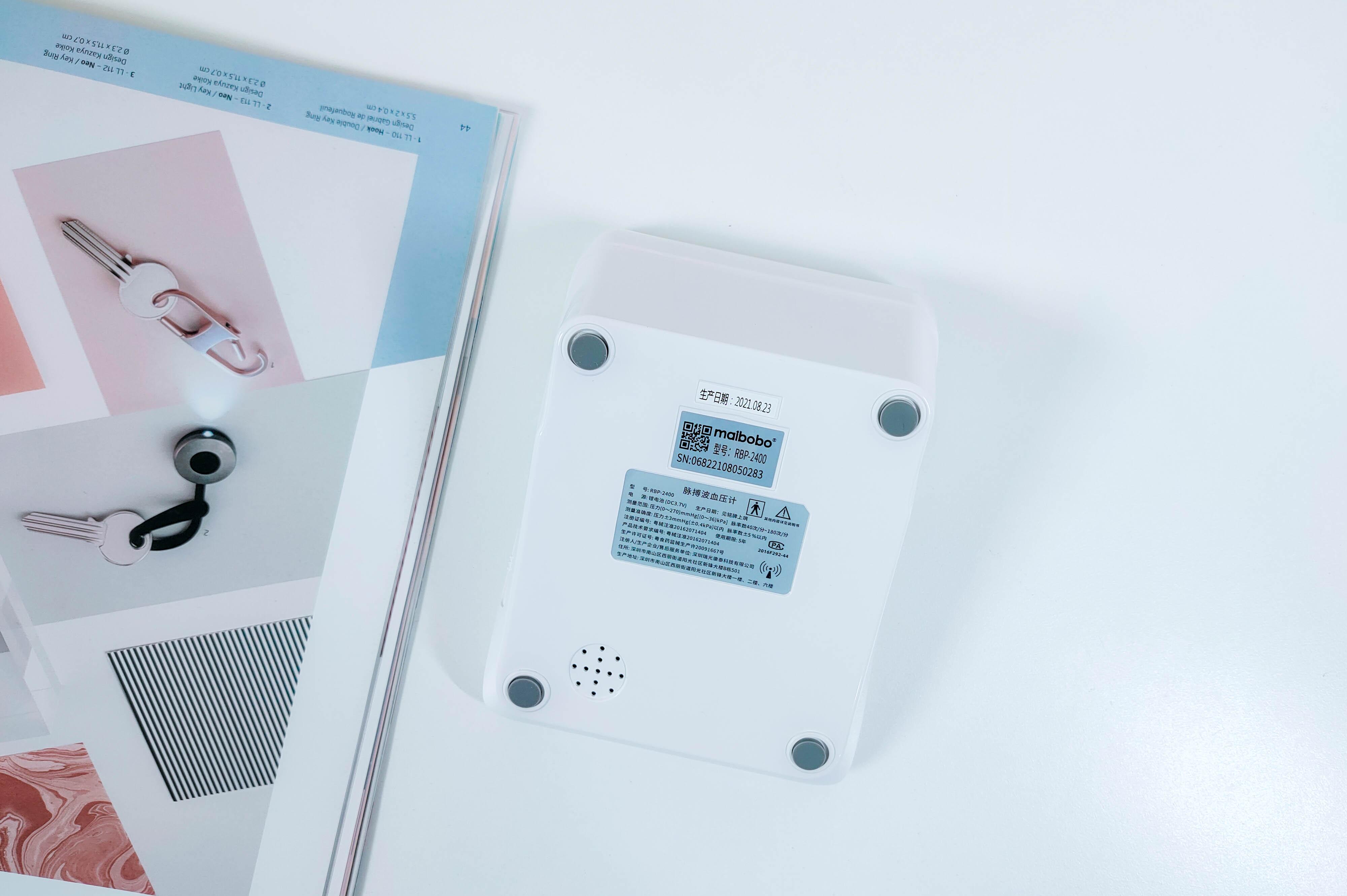 脉搏波血压计是否准确,新款脉搏波血压计测评