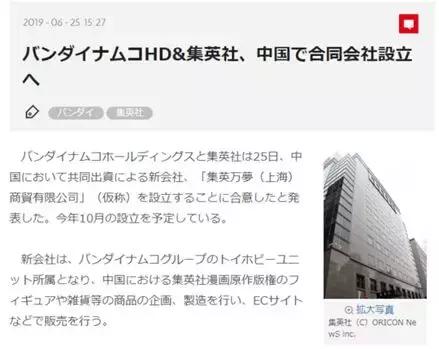 jump少年周刊漫画排行榜,少年周刊jump漫画书