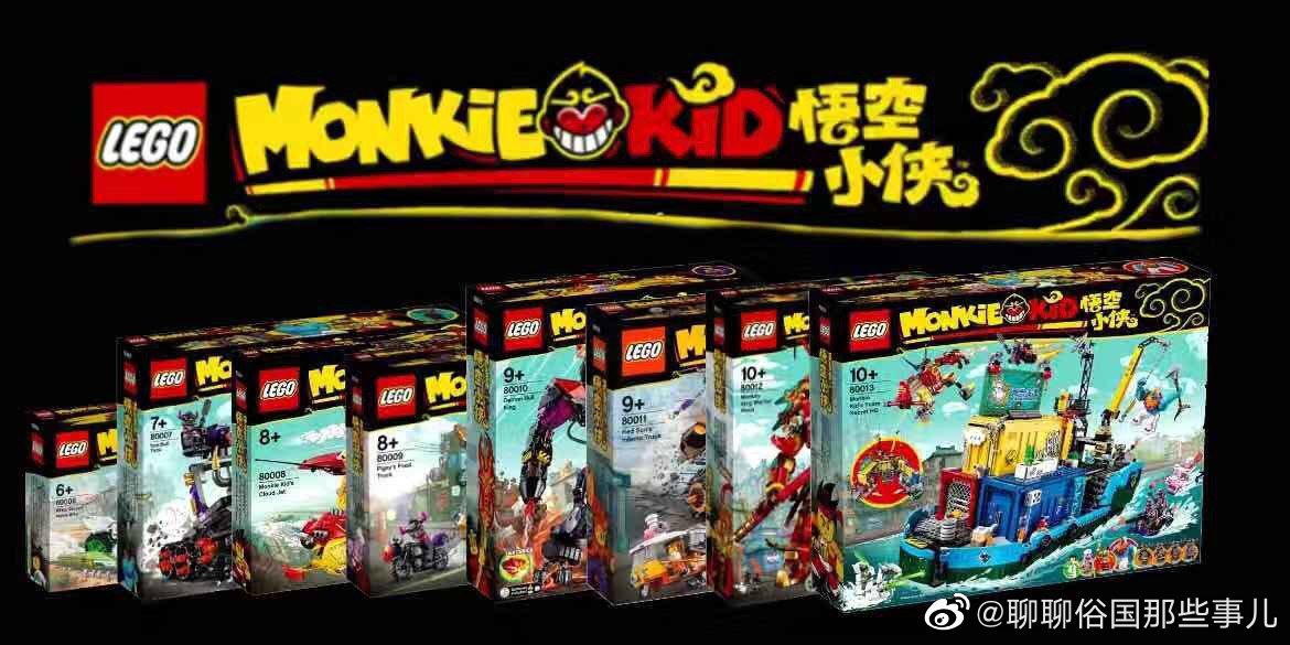 乐高幻影忍者第13季的所有乐高,乐高幻影忍者第十三集