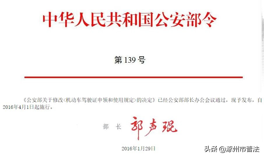 涿州司机，C1驾照有重大改革？真相来了