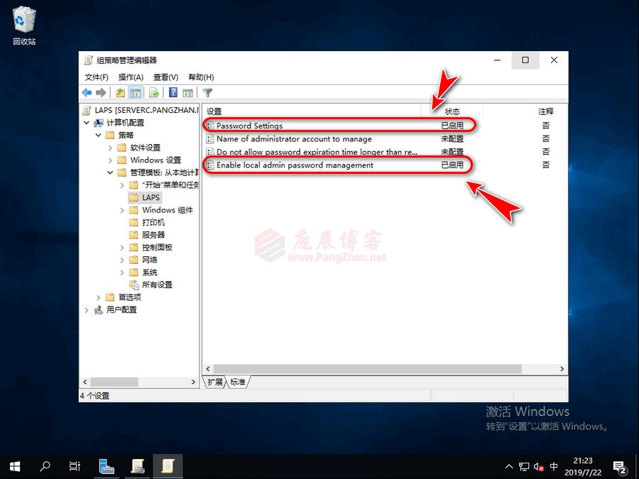 windowsserver瀵嗙爜娓呴櫎,windowsserver淇敼瀵嗙爜绛栫暐