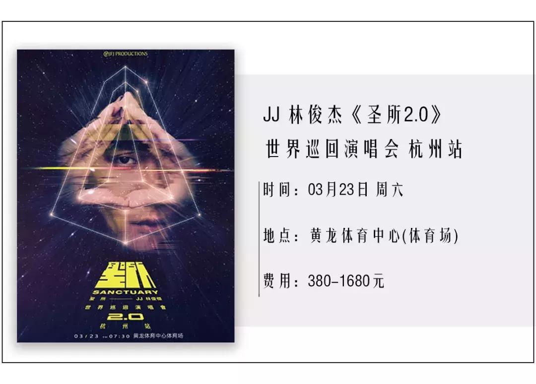 花火赵家四小姐,花火吴小红