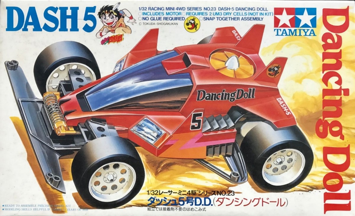 田宫tamiya四驱车介绍,日本田宫2021限定四驱车