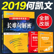 考研政治和英语教材推荐,考研英语政治书籍推荐