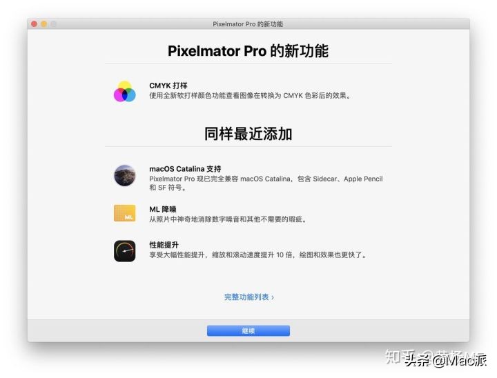 mac如何装2个不同版本软件,macpro必装的10款软件