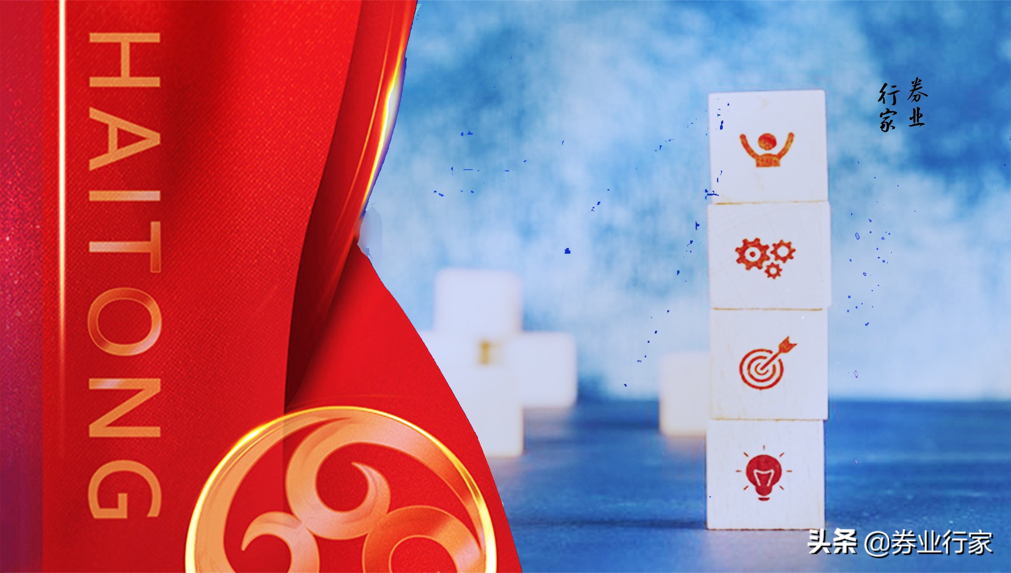 海通证券最近的问题,海通证券最近情况