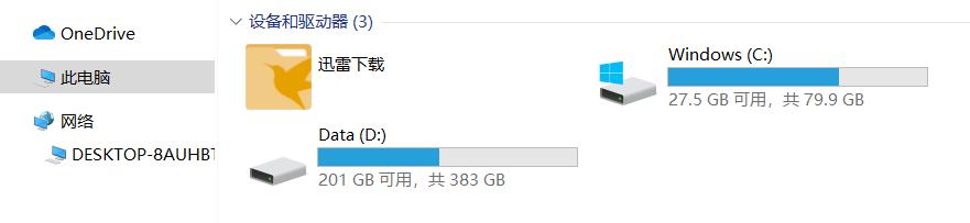 orico固态硬盘怎么加速,orico移动固态硬盘怎么用