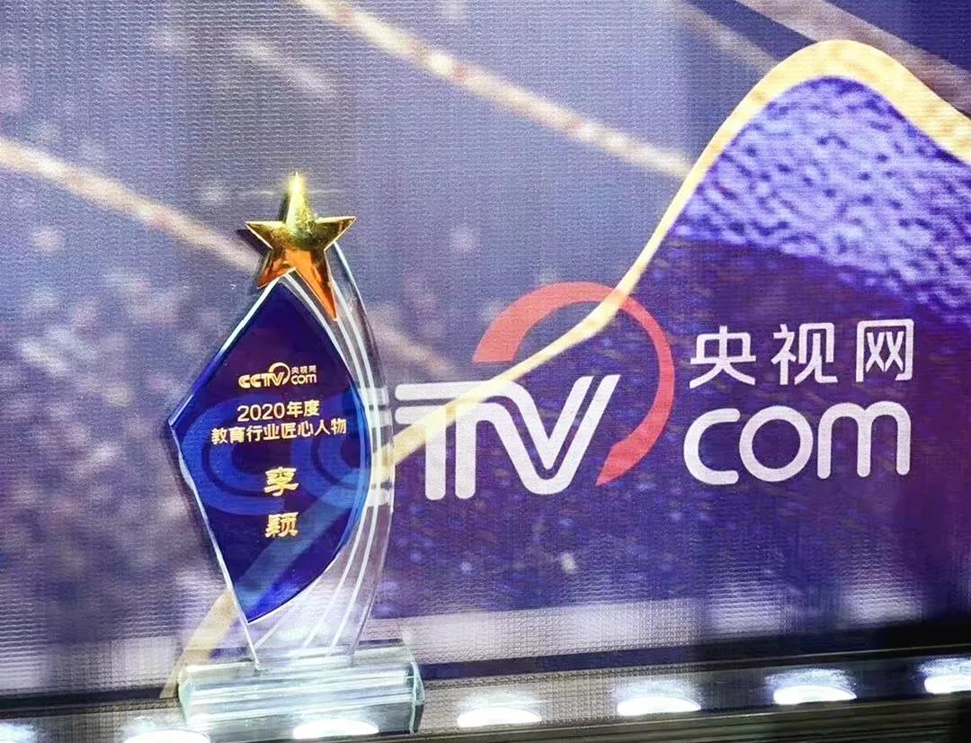 诺亚方舟获奖,诺亚舟教育控股有限公司