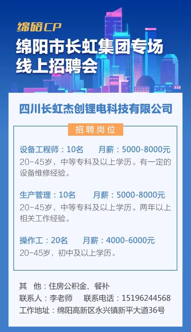 北碚有招工的吗,北碚工厂招聘网最新招聘信息