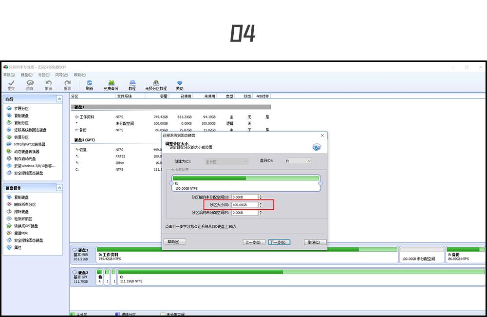 想让电脑运行快一点,想让电脑更流畅要升级什么配置
