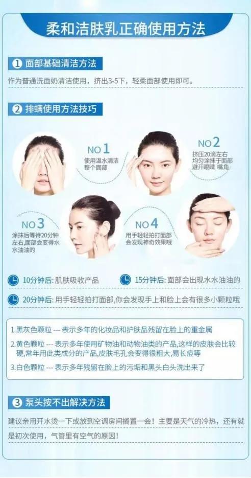 一款洗面奶很多不同价位,一款洗面奶搞定所有问题