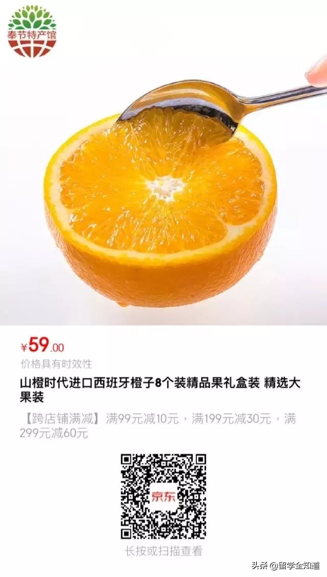 学霸妈妈们的购物清单：今年双11，这样买最有智慧