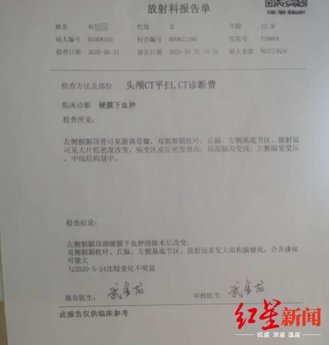 3岁女童遭继母虐待身亡后续,12岁女孩遭继母虐待脑死亡