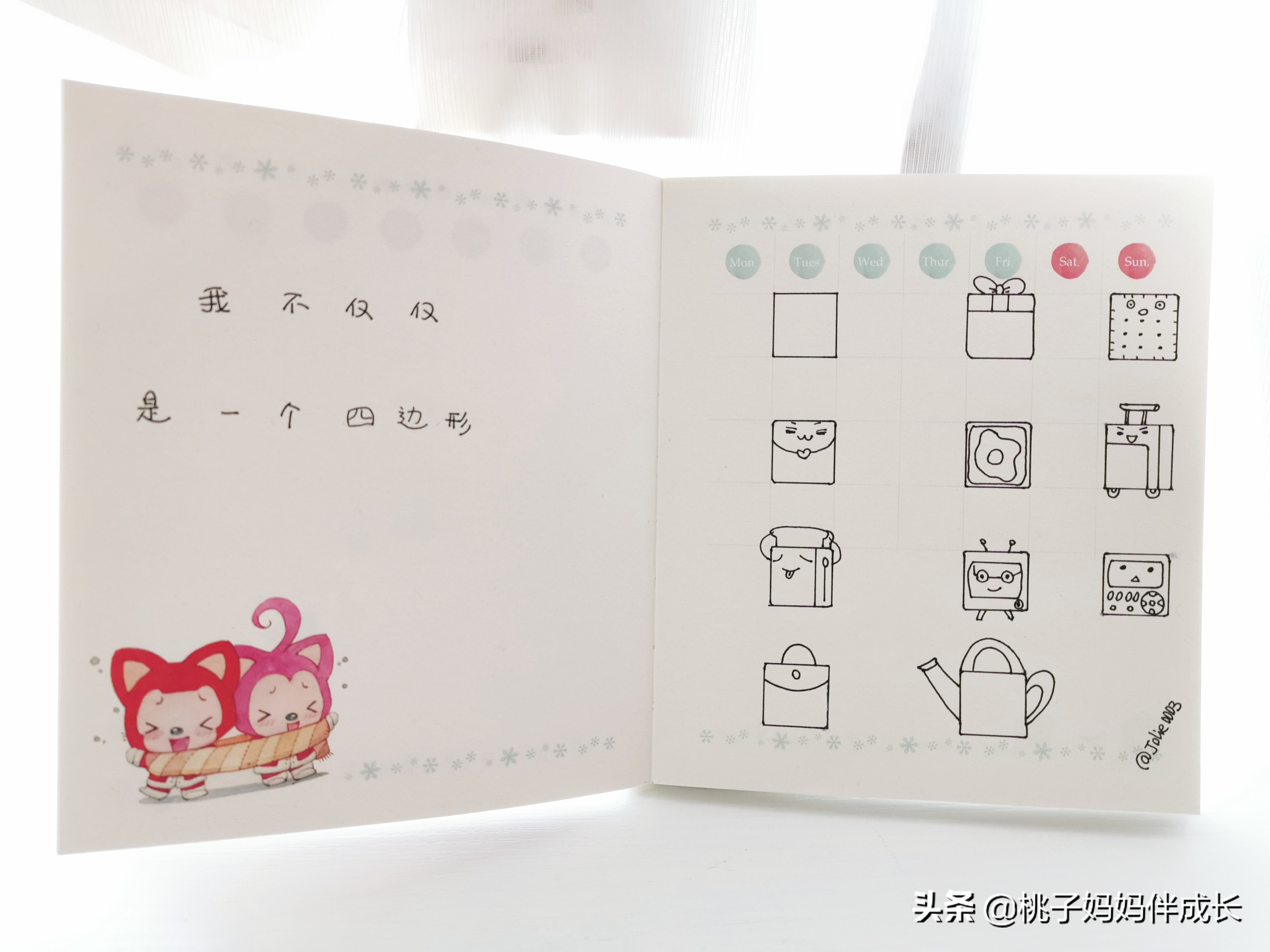 十大最美几何图形绘画,几何图形的联想创意绘画