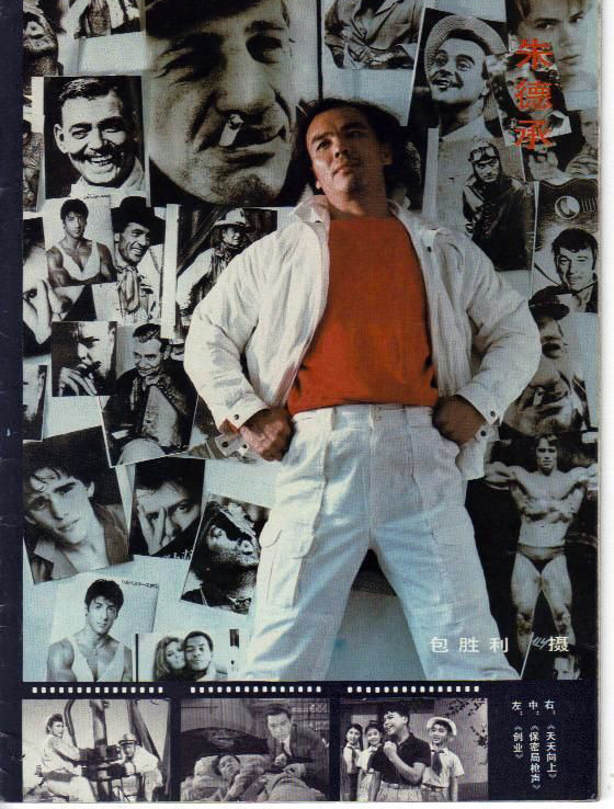 15岁首登银幕曾是长影力捧小生昔日银幕硬汉如今变化太大认不出