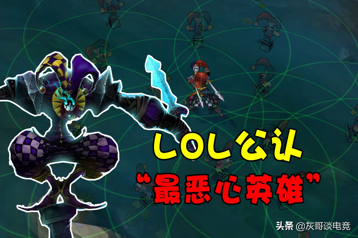 LOL小丑“最阴暗”机制即将回归!设计师无奈妥协,玩家白高兴了