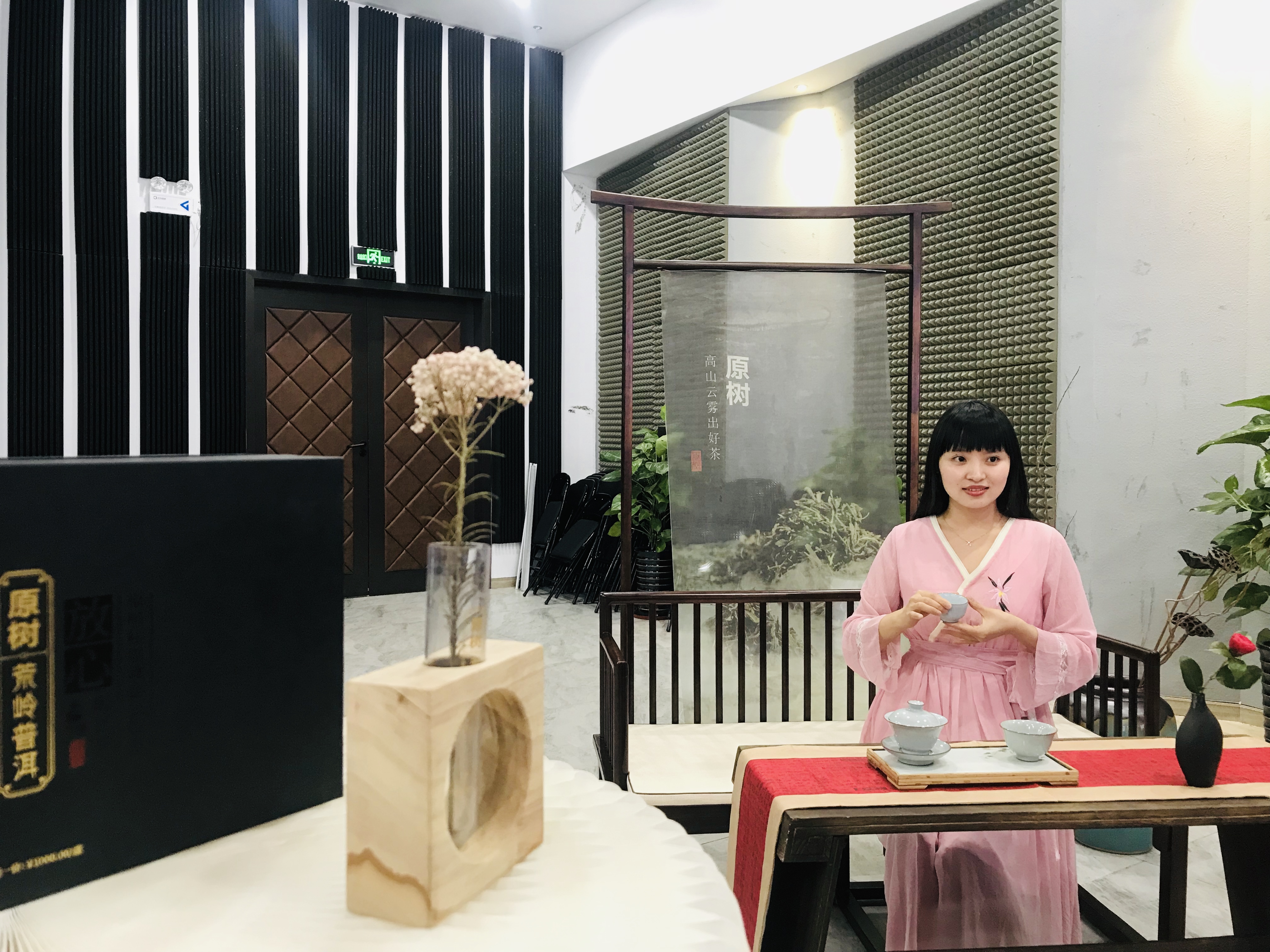 “原树茶”——“弦音似茶韵”百家筝鸣汇报音乐会圆满结束