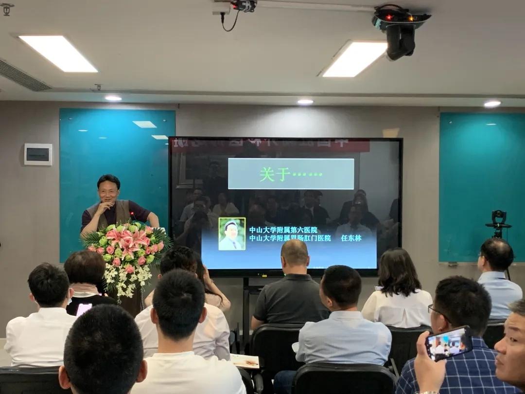 第七届GZDDW丨筑梦善行，率众前行——中国肛肠外科医师龙班第十四期圆满结业