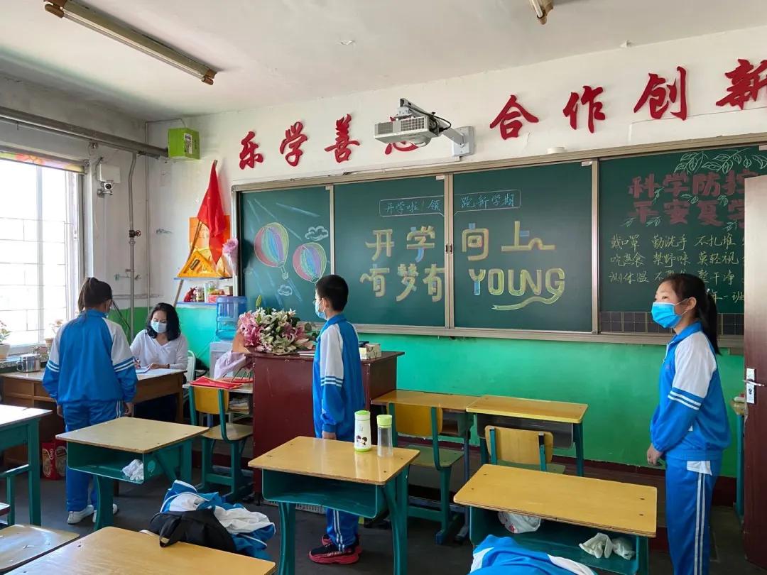 阴阴夏木夏花灿，温馨求实迎生归！——铁岭市求实小学六年级返校微记