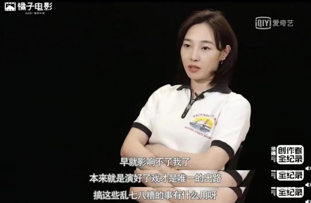 白百何二胎年龄,白百何有二胎吗