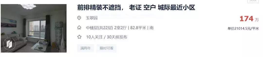 武清低总价优质小区,武清不值得买的小区排名