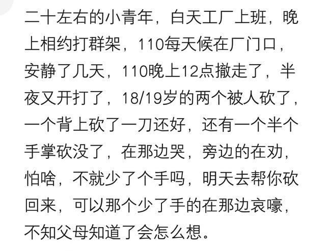 遇到小混混找事,到底该不该怂?21岁狂的不行,人家过来就是一刀