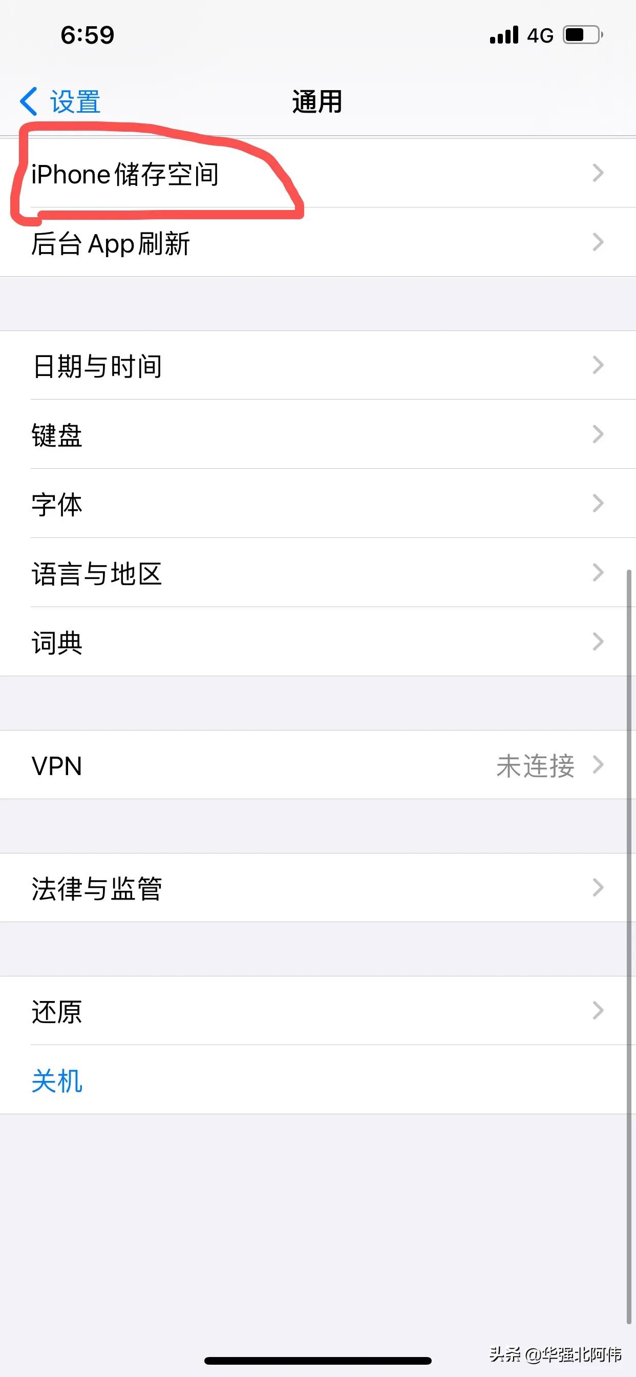 iphone更新软件闪退解决方法,iphoneapp从主屏幕移除怎么恢复