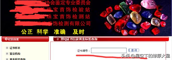 金店买金注意事项,去金店买金怎么不被坑