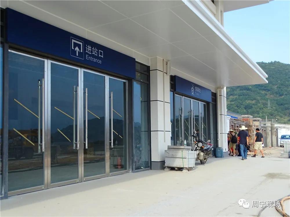 衢宁铁路周宁站,福建周宁衢宁铁路电话