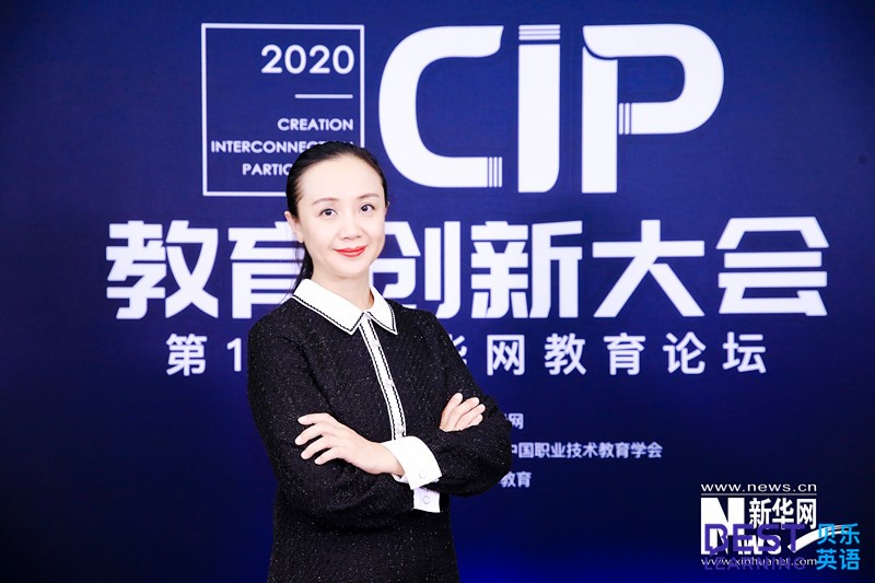 贝乐英语斩获新华网“2020年度影响力少儿英语品牌”