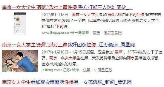 防人之心不可无怎么防备,防人之心不可无一定要警惕陌生人