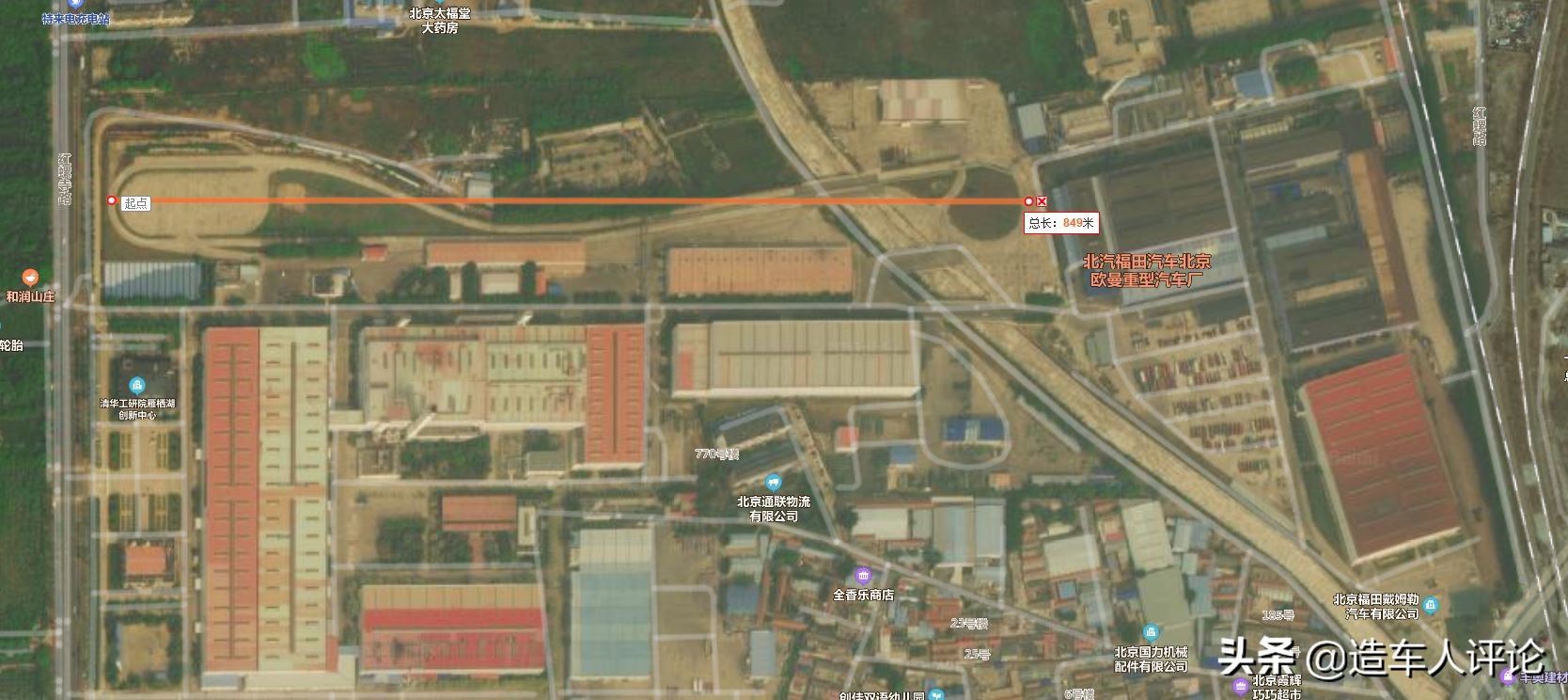 北京有哪些汽车工厂,北京汽车制造商在哪里