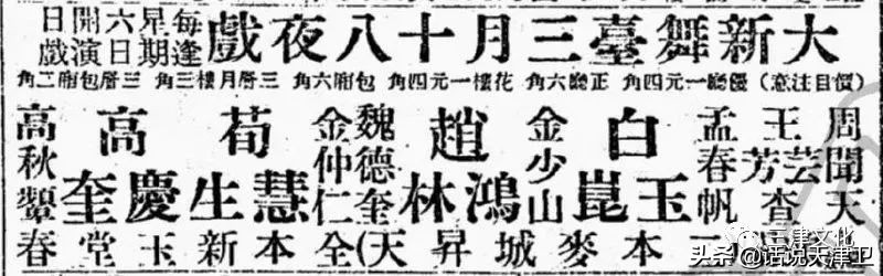 武生艺术,武生国画