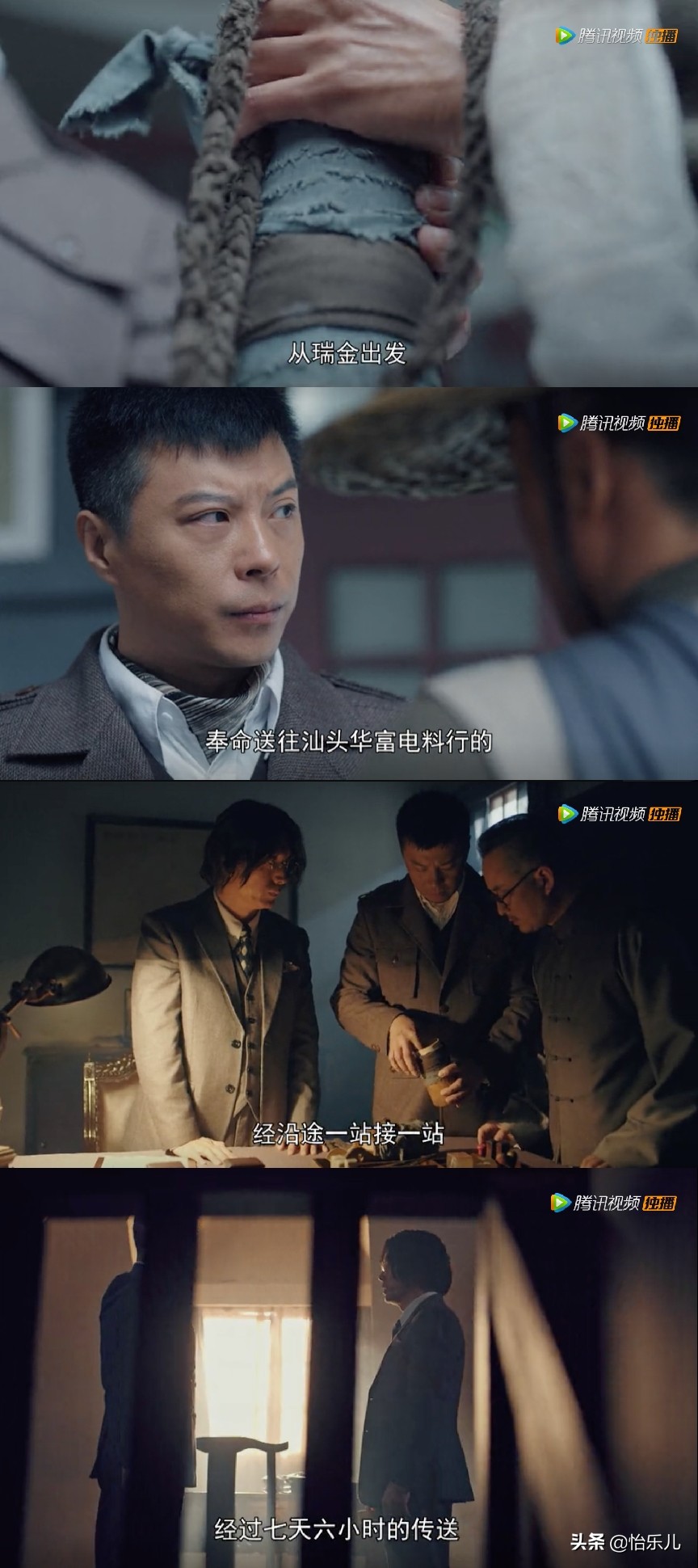 汕头这座城市装满了太多的故事,汕头红色秘密交通站旧址