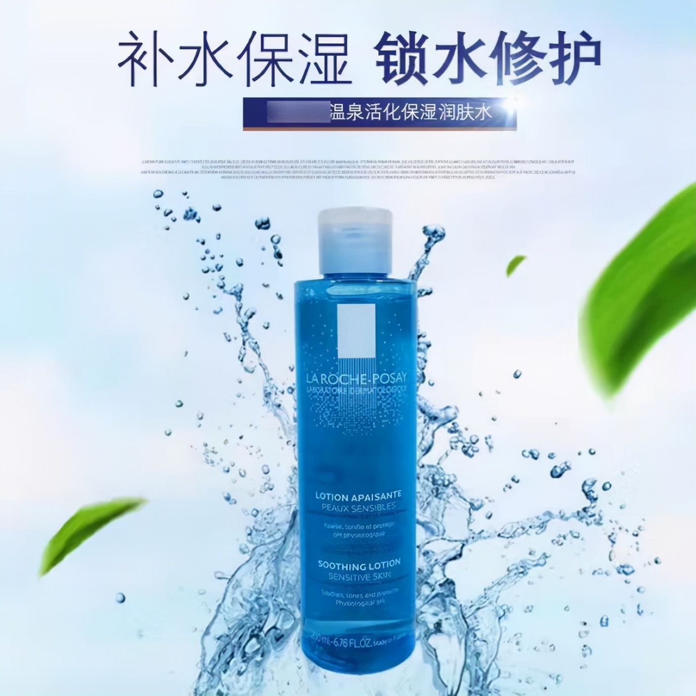 油皮水乳怎么选,希芸新水漾水乳适合油皮