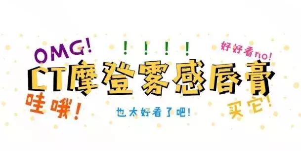 李佳琦同款就一定适合你?试了这16支口红后我们发现…