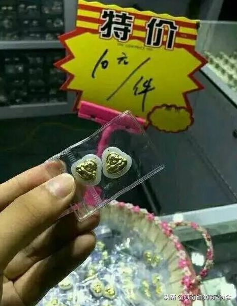 商场金镶玉骗局,商场金镶玉骗局工商局管吗