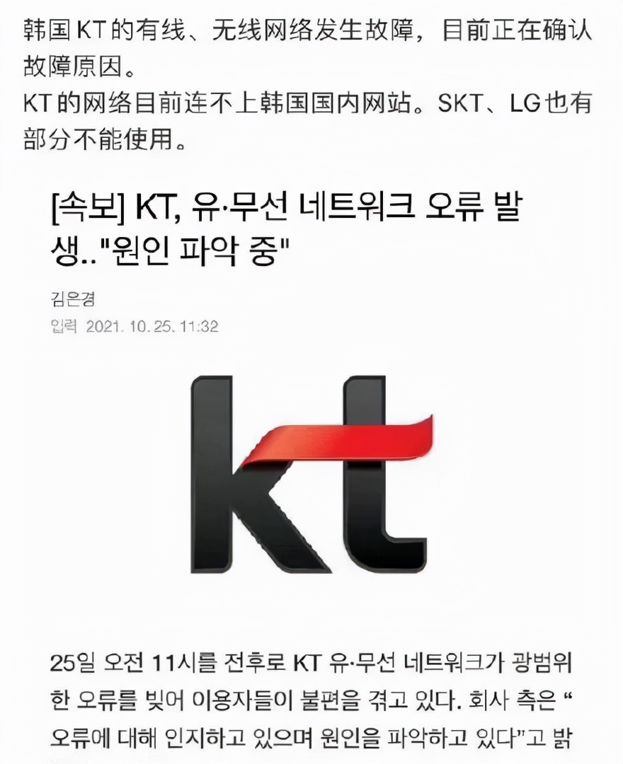 全球网络断网会怎样,断网最严重的国家