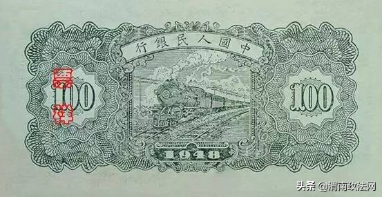 人民币上的贰错别字是谁先发现的,人民币上有个错别字是真的吗