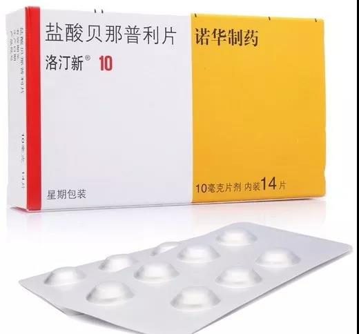 关于降压药品的知识,关于降压药必须掌握的10条知识