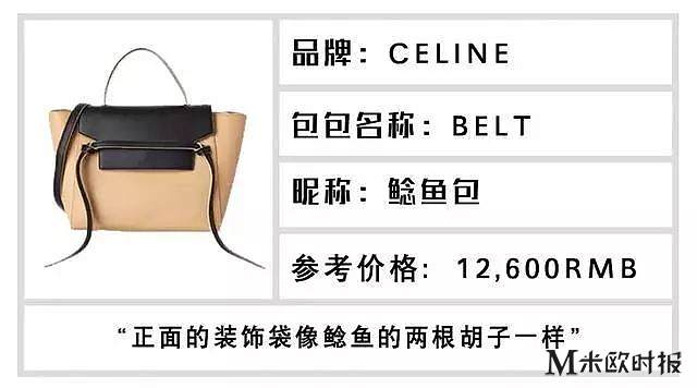 奢侈品包包入门教学,一分钟带你了解奢侈品品牌