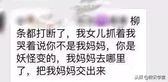 凌晨1点,这位妈妈发了条朋友圈,家长群都炸锅了!