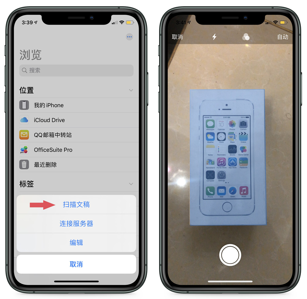 iphone13雷达扫描仪,iphone13有雷达扫描仪吗