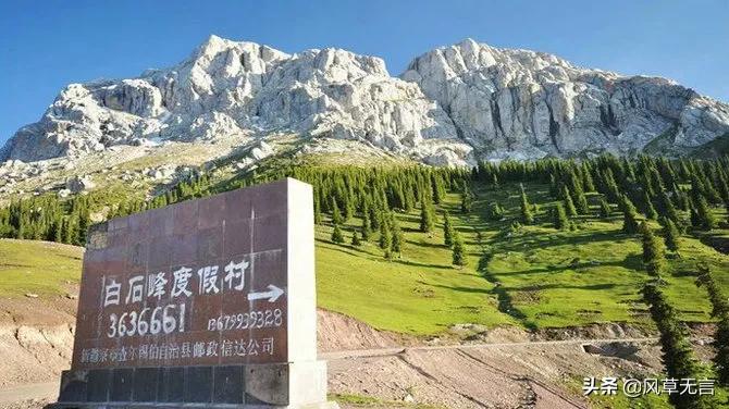 回归的日子伊犁之骑行