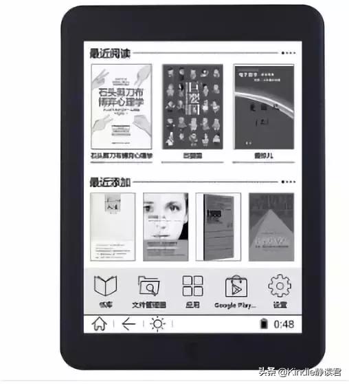 公认十大最好的电子书,世界读书日看了什么书