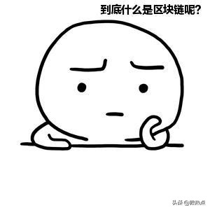 2019潮流圈十大流行语,2018幽默的网络流行语