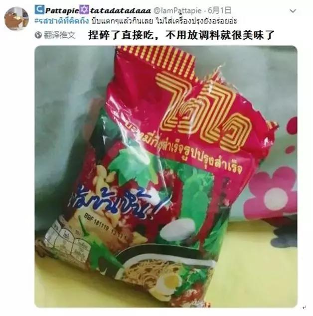 你没吃过的泰国小零食,这些20年前的零食