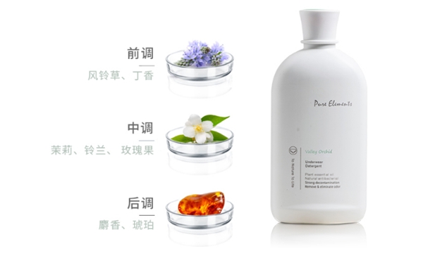 笙木之源内衣洗衣液好冲洗吗,笙木之源内衣液真实测评