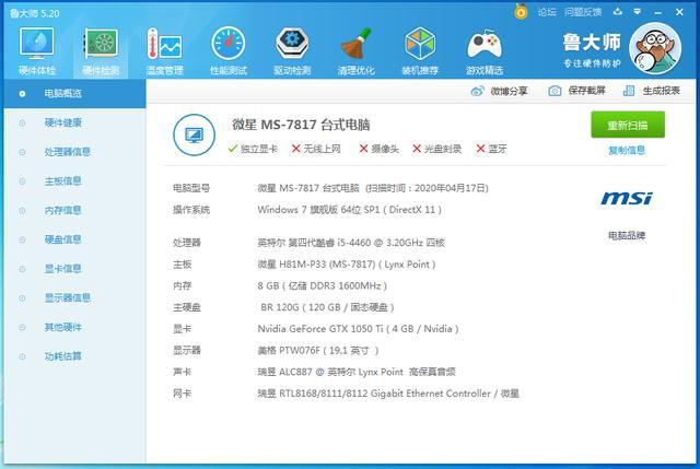 私人买电脑被骗了怎么办,私下买电脑被骗了怎么办