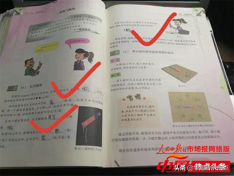 停课不停学成长不延期美篇,停课不停学成长不延期图片